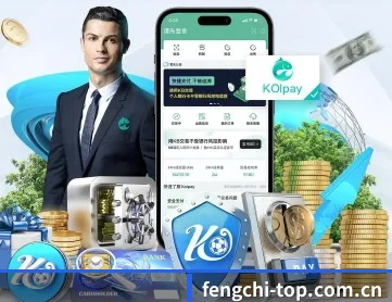 风驰直播CBA APP