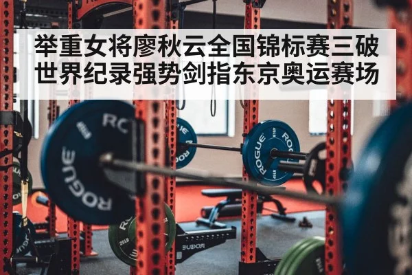 weightlifting barbell closeup